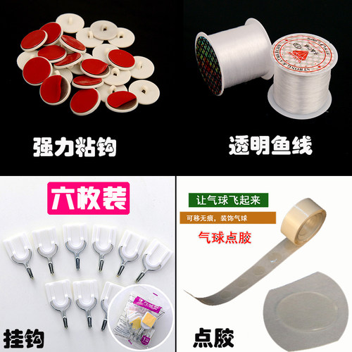 墙壁吊顶装饰粘钩圣诞球星星花环