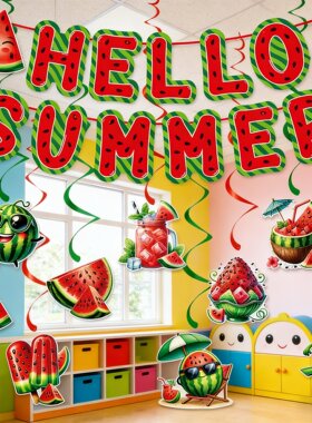 夏日主题幼儿园西瓜拉旗螺旋挂饰