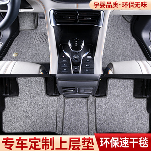 汽车脚垫上层地毯丝圈主驾驶副驾驶单片专车专用前排后排上层脚垫