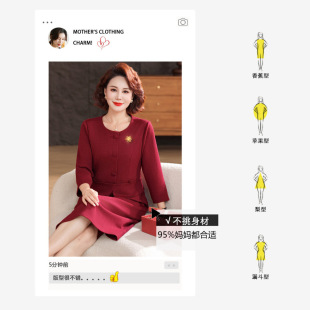 贵夫人妈妈春装连衣裙中老年女喜婆婆婚宴装2026新款结婚礼服套装