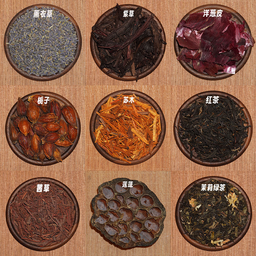 德邻里  草木染天然 植物染料 染材 手工扎染DIY色含视频教程色卡