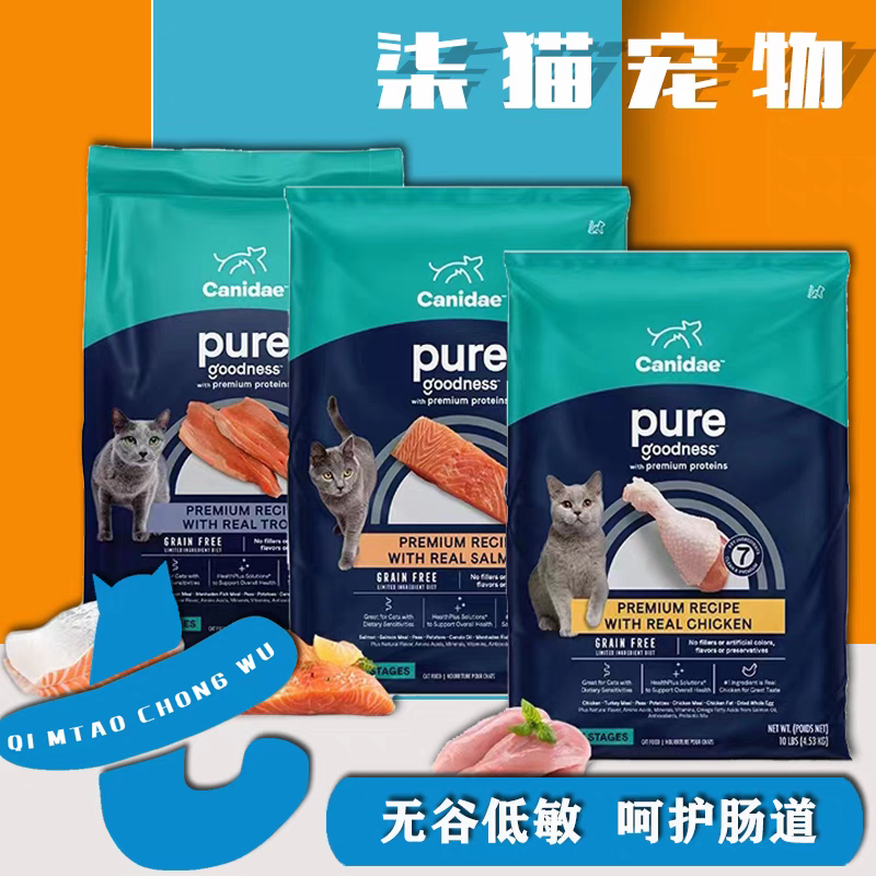 卡比猫粮全价无谷猫粮三文鱼/鸡肉美国进口猫粮包邮临期特价