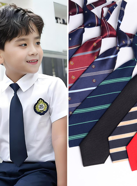 顿河儿童领带男女童校服表演出服宝宝衬衣绅士礼服免打红色小领带