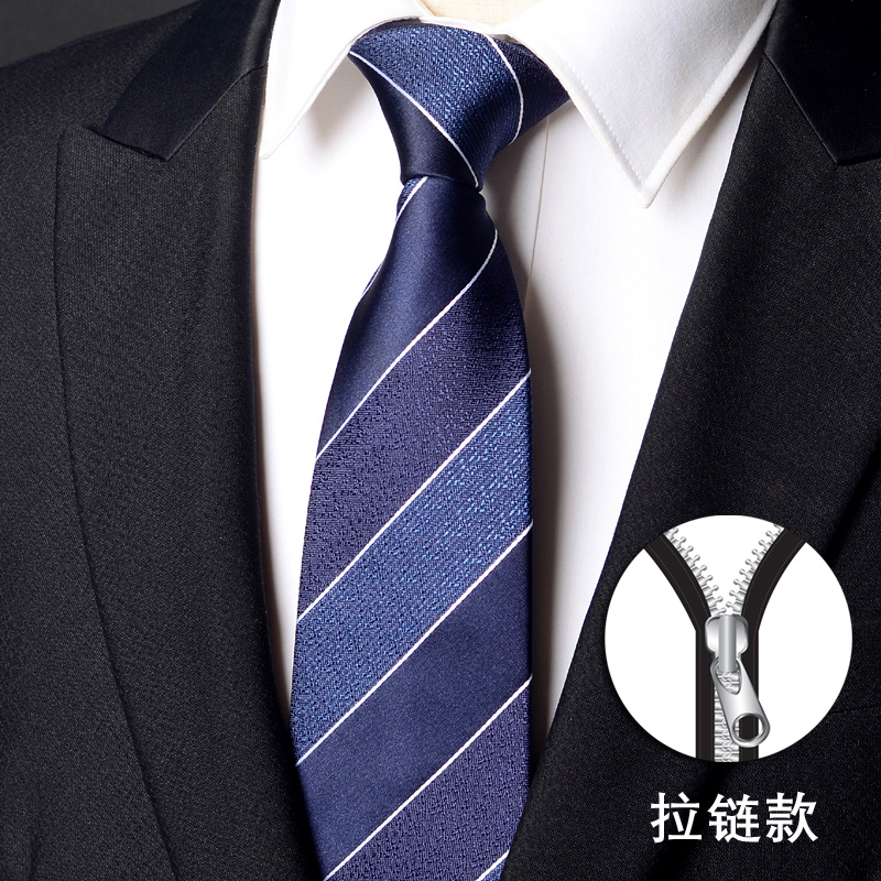 一拉得拉链领带定制手打高级感