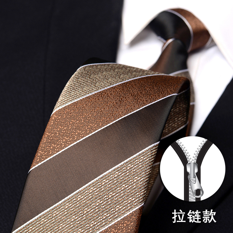 西装领带拉链式男正装条纹一拉得