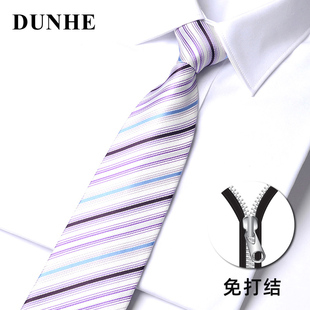白色条纹拉链领带男商务正装职业免打结懒人一拉得时尚简便帅气潮
