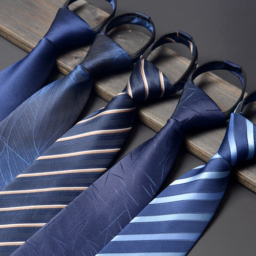 领带男正装商务拉链式新郎结婚