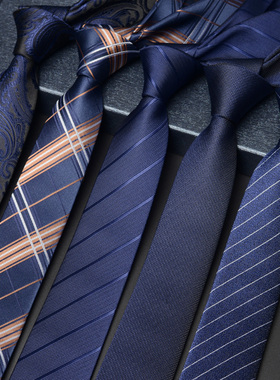 新款韩版6cm条纹领带男士衬衫工作休闲窄版潮纯色职业藏青深蓝色