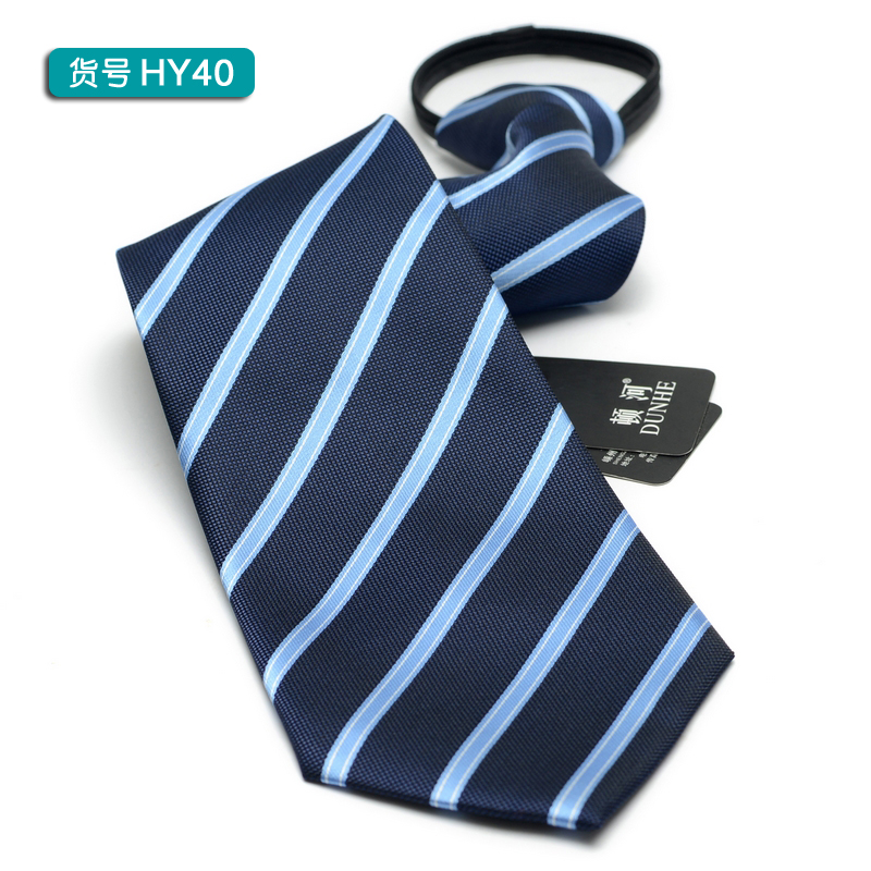 宽版10cm男士商务拉链方便领带