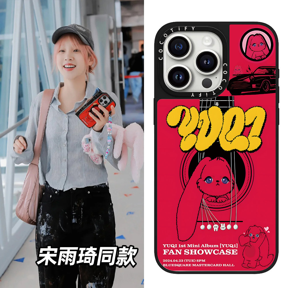 C家宋雨琦同款专辑Gigi碟片娱乐红兔子适用iphone17/15壳14pro苹