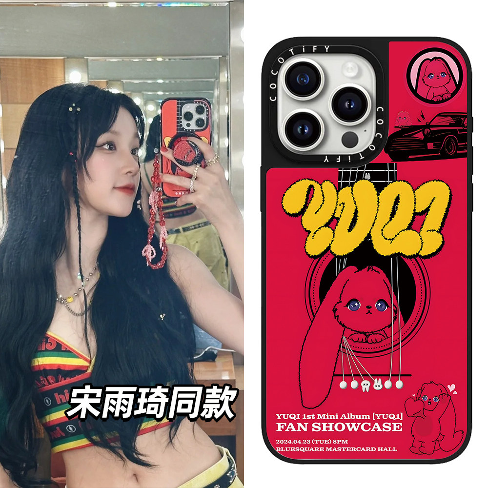 C家宋雨琦同款专辑GIGI碟片红兔子适用苹果15promax壳iphone14pro