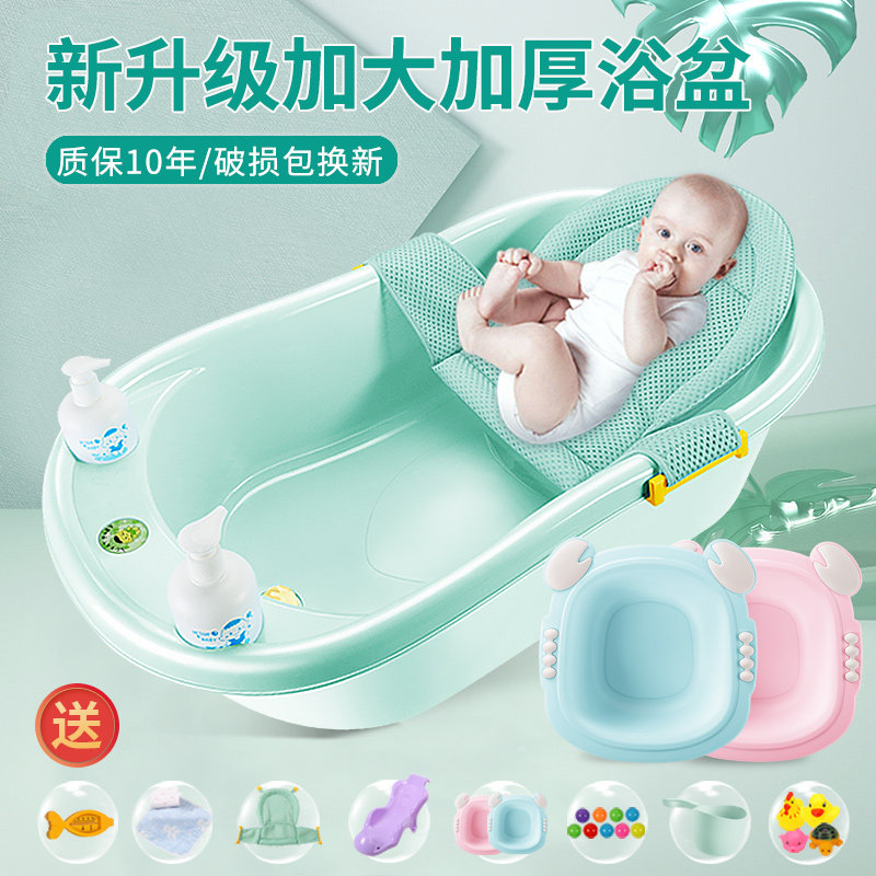 婴儿盘洗澡盆新生素材模板 婴儿盘洗澡盆新生图片下载 小麦优选