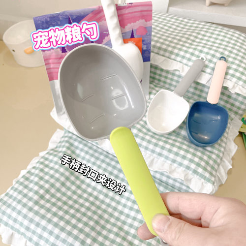 狗粮猫粮勺子手柄密封夹喂食方便