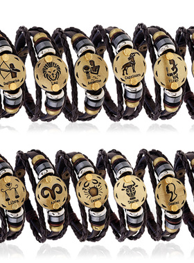 跨境星座皮手链串珠皮革手环