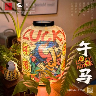 中式国潮风十二生肖午马新年节庆装饰室内纸灯笼喜气大红拍照手提