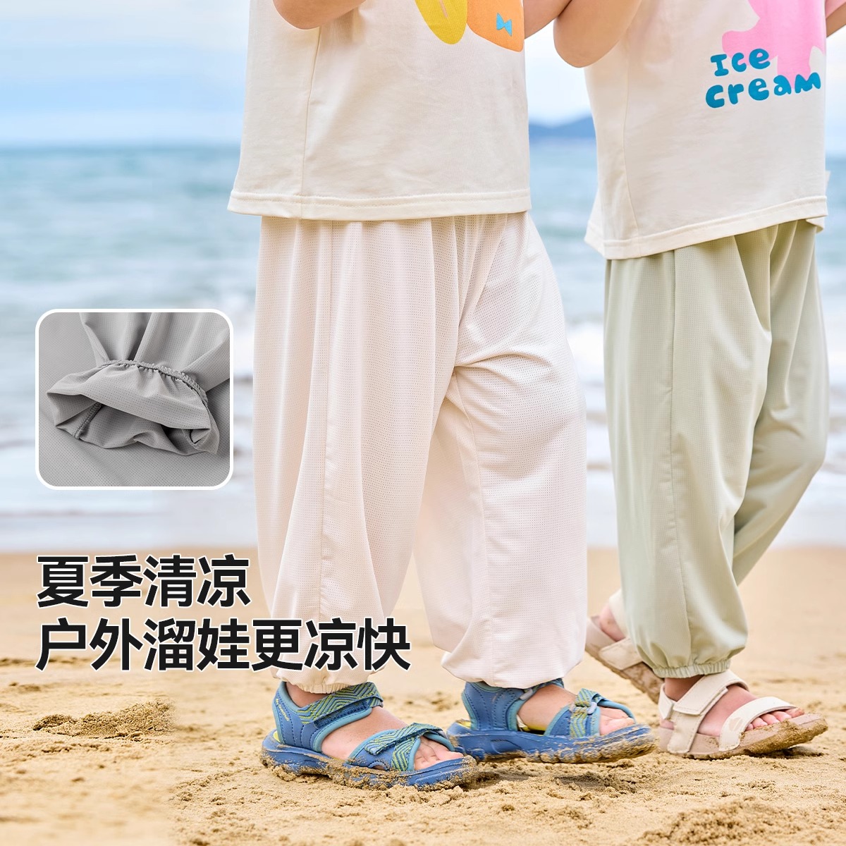 宝宝夏季防蚊裤休闲裤嘟嘟家儿童裤子男童薄款长裤女童夏装新款潮