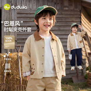 【100%棉】嘟嘟家男童外套纯棉儿童上衣女童春季夹克宝宝童装衣服