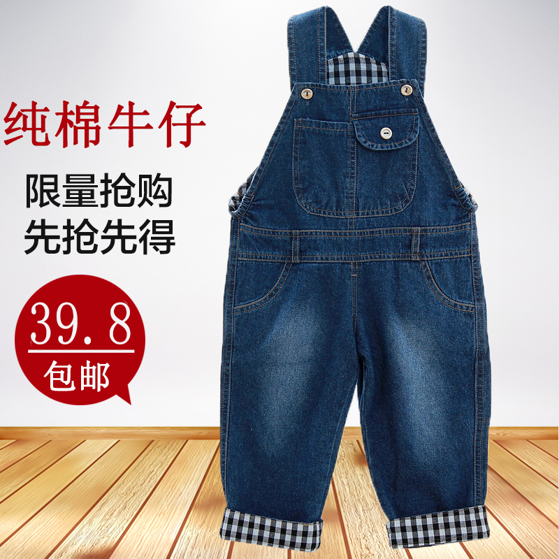 Pantalon pour garcons et filles - Ref 2058143 Image 1