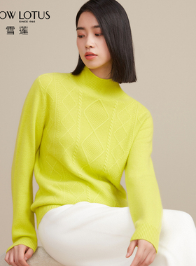 SNOW LOTUS SINCE 1965/雪莲秋冬新款樽领纽花高翻领羊绒套头衫