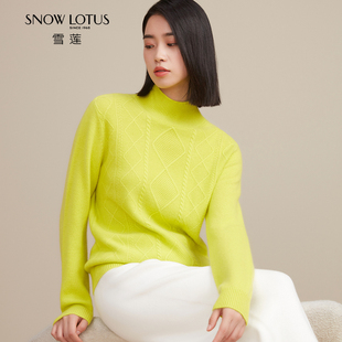 LOTUS 樽领纽花高翻领羊绒套头衫 SINCE 雪莲秋冬新款 1965 SNOW