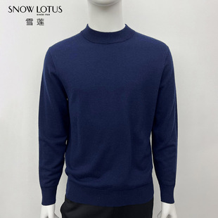 雪莲精纺半高领男套头衫 SNOW 1965 SINCE LOTUS