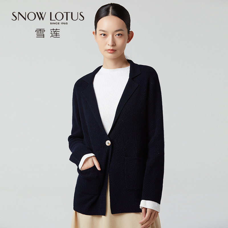 雪莲羊绒针织开衫女士
