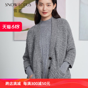 雪莲纯山羊绒开衫V领宽松插肩加厚针织长袖外套毛衣女士秋冬新款