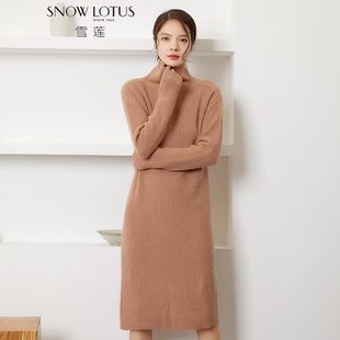 1965 SINCE 雪莲纯山羊绒衫 高领修身 针织连衣裙 SNOW 中长款 LOTUS