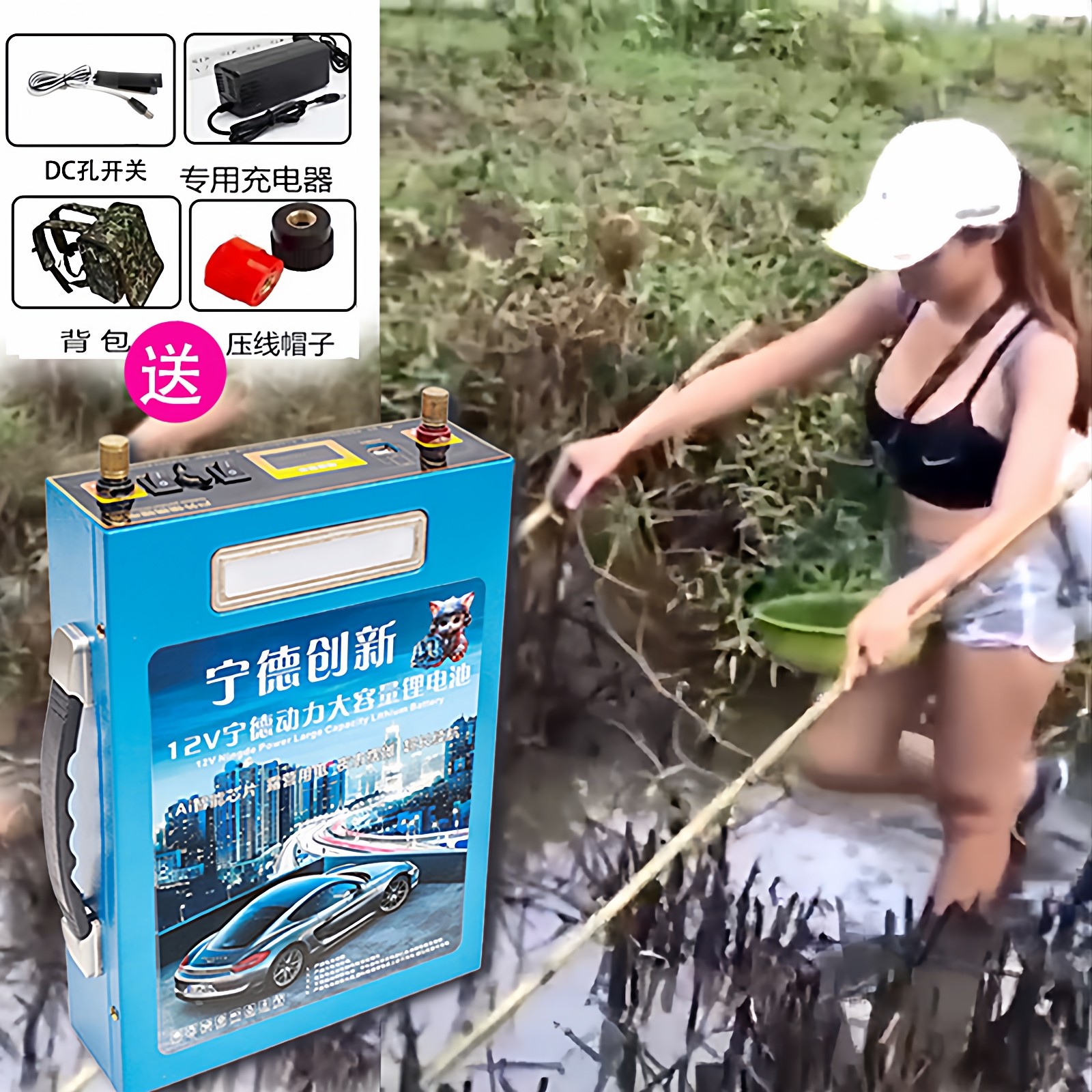 宁德创新12v锂电池户外地摊露营