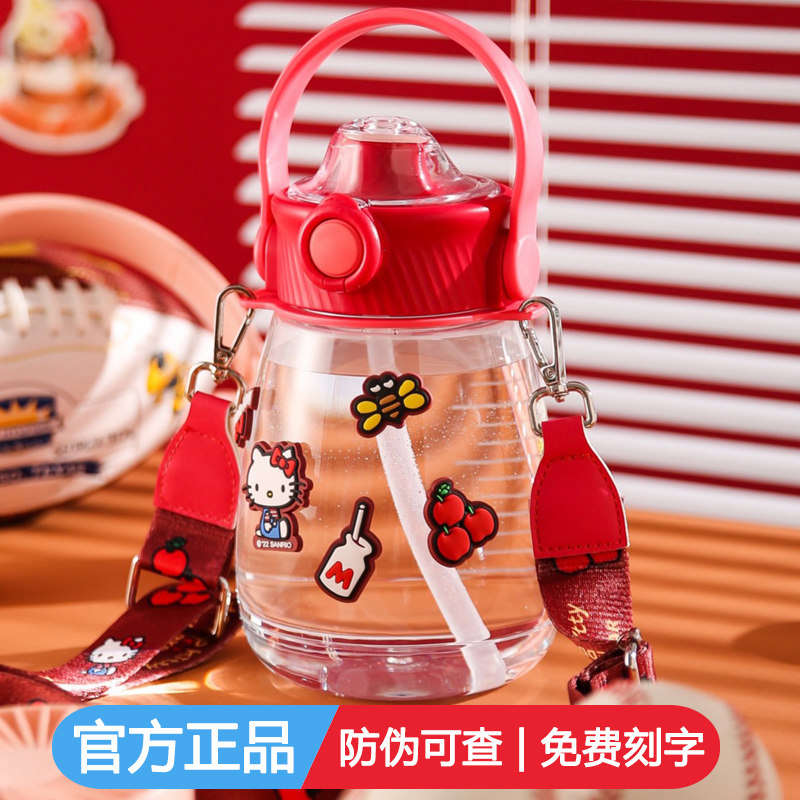 杯具熊大容量吸管水杯helloKitty联名夏季儿童学生大肚水壶嘟嘟杯