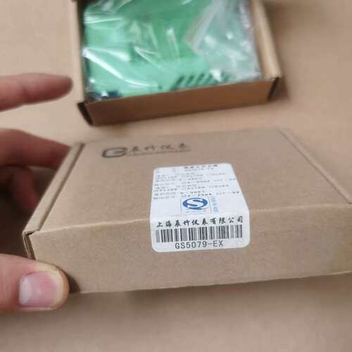 议价-全新原装上海辰竹隔离式安全栅GS5071-EX GS5079