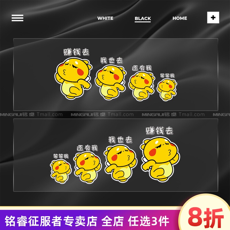 汽车贴纸个性创意动漫卡通可爱丘比龙赚钱去反光车贴画摩托装饰贴