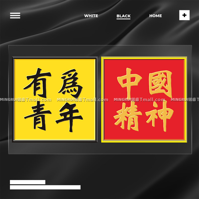 创意文字汽车贴纸个性趣味有为青年中国精神车身划痕遮挡装饰贴纸