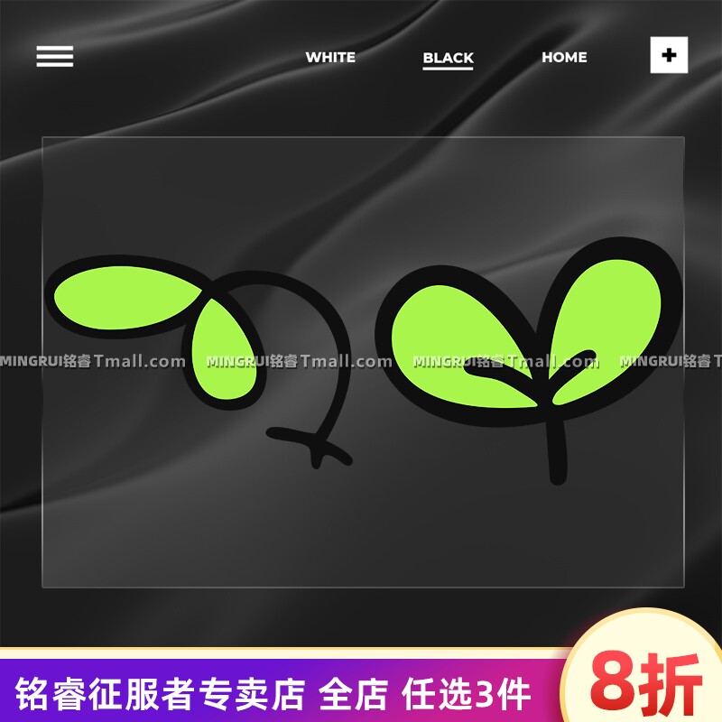 个性创意汽车贴纸可爱卡通小草反光车贴车身划痕遮挡电动摩托装饰