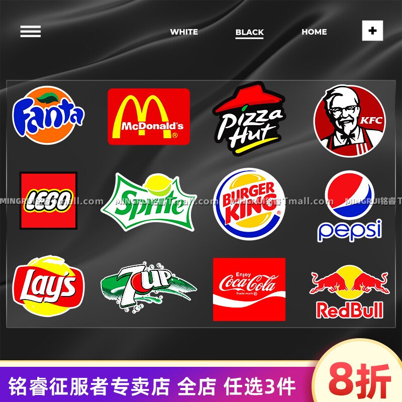 汽车贴纸个性创意品牌logo反光装饰车贴乐高车贴百事可乐雪碧可乐