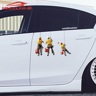 蜘蛛人车贴趣味个性车身划痕遮挡贴攀爬者创意后尾门装饰汽车贴纸