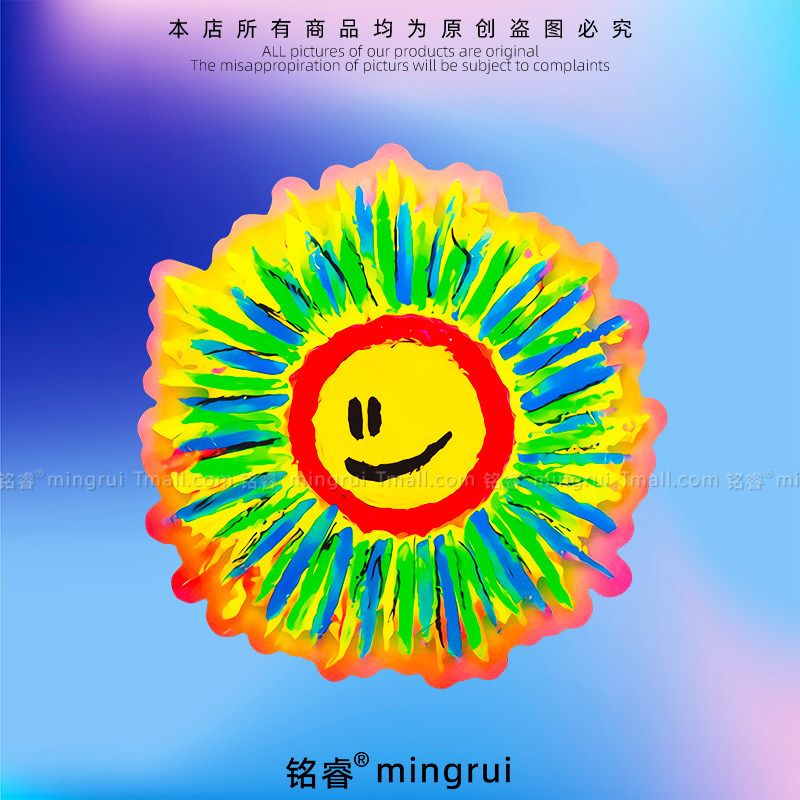 个性创意油画风汽车贴纸太阳花涂鸦好心情开心表情电动车身装饰贴