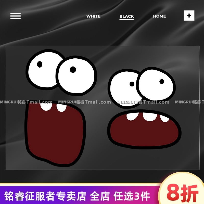 可爱卡通个性汽车贴纸创意张嘴惊讶表情车身车窗划痕遮挡装饰贴纸