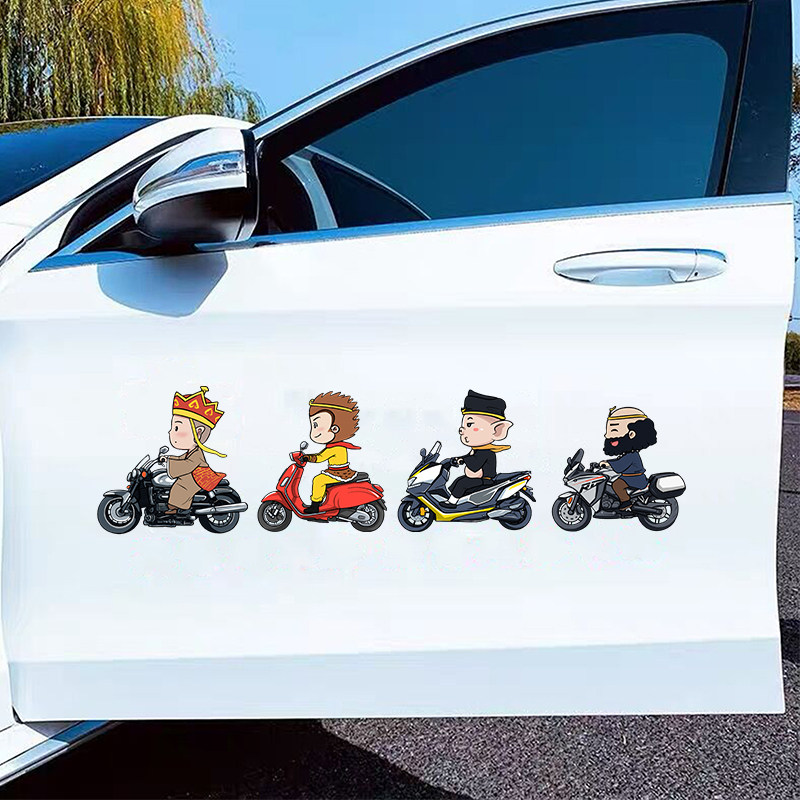 汽车贴纸西游记唐僧师徒车身遮挡划痕电动摩托车贴搞笑卡通装饰贴