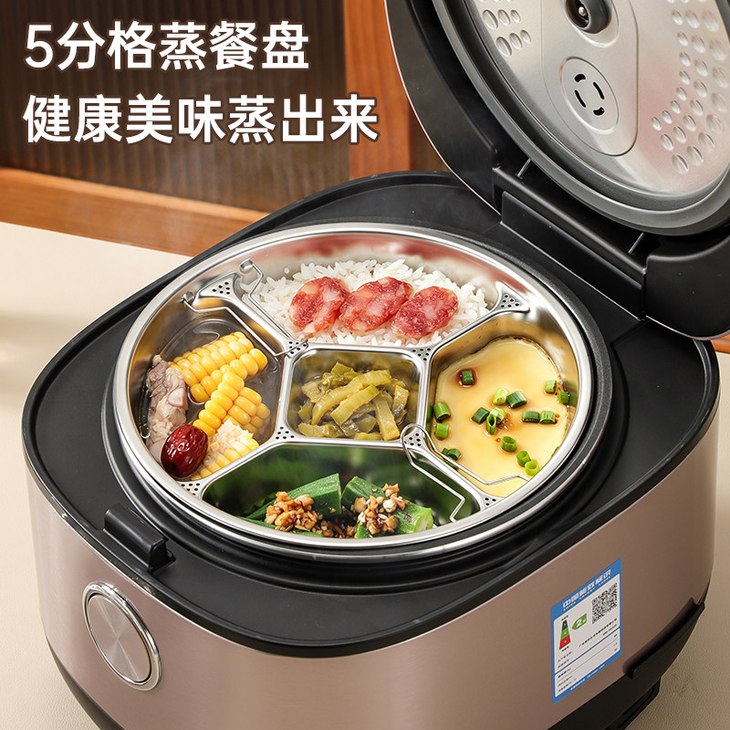 316L不锈钢蒸盘四格蒸笼蒸辅食分格蒸屉电饭煲内鸳鸯蒸格五格蒸架 - 实物图
