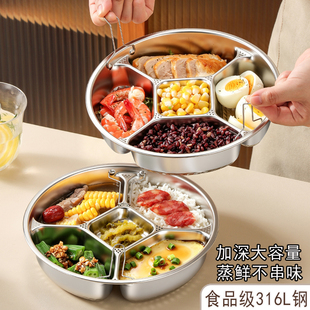 316L不锈钢蒸盘四格蒸笼蒸辅食分格蒸屉电饭煲内鸳鸯蒸格五格蒸架
