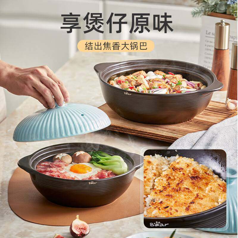 官方正品小熊CP-G0054砂锅 煲仔饭炖锅家用燃气灶陶瓷锅耐高温沙