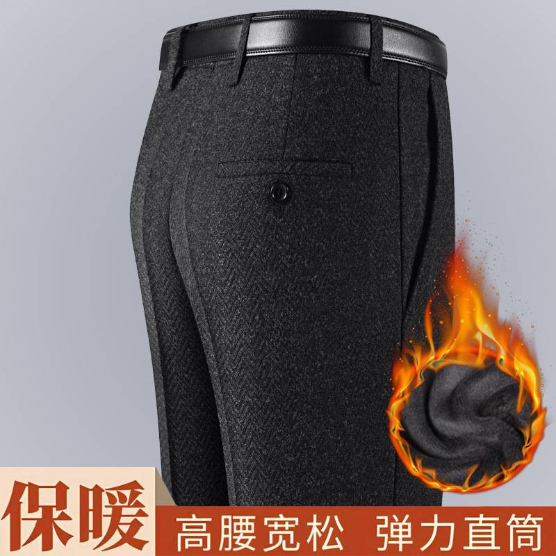 官方正品年新款加绒加厚西裤冬季中老年宽松直筒高腰爸爸保暖男士