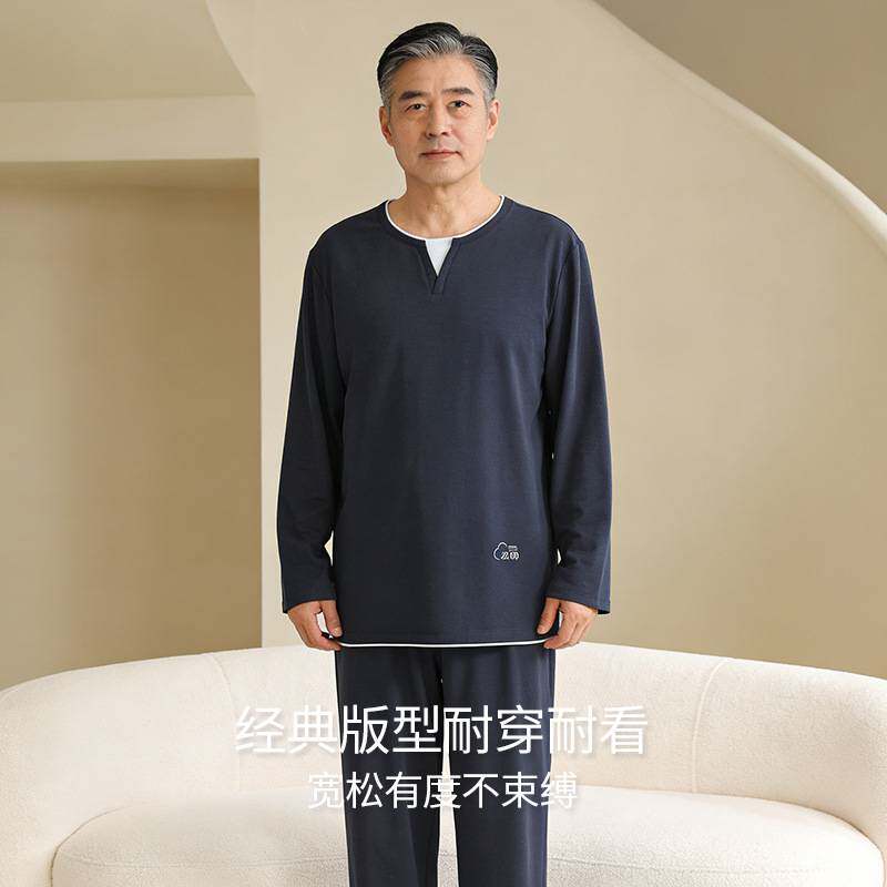 官方正品A类中老年爸爸睡衣春秋季竹棉假两件套家居服套装抗菌舒