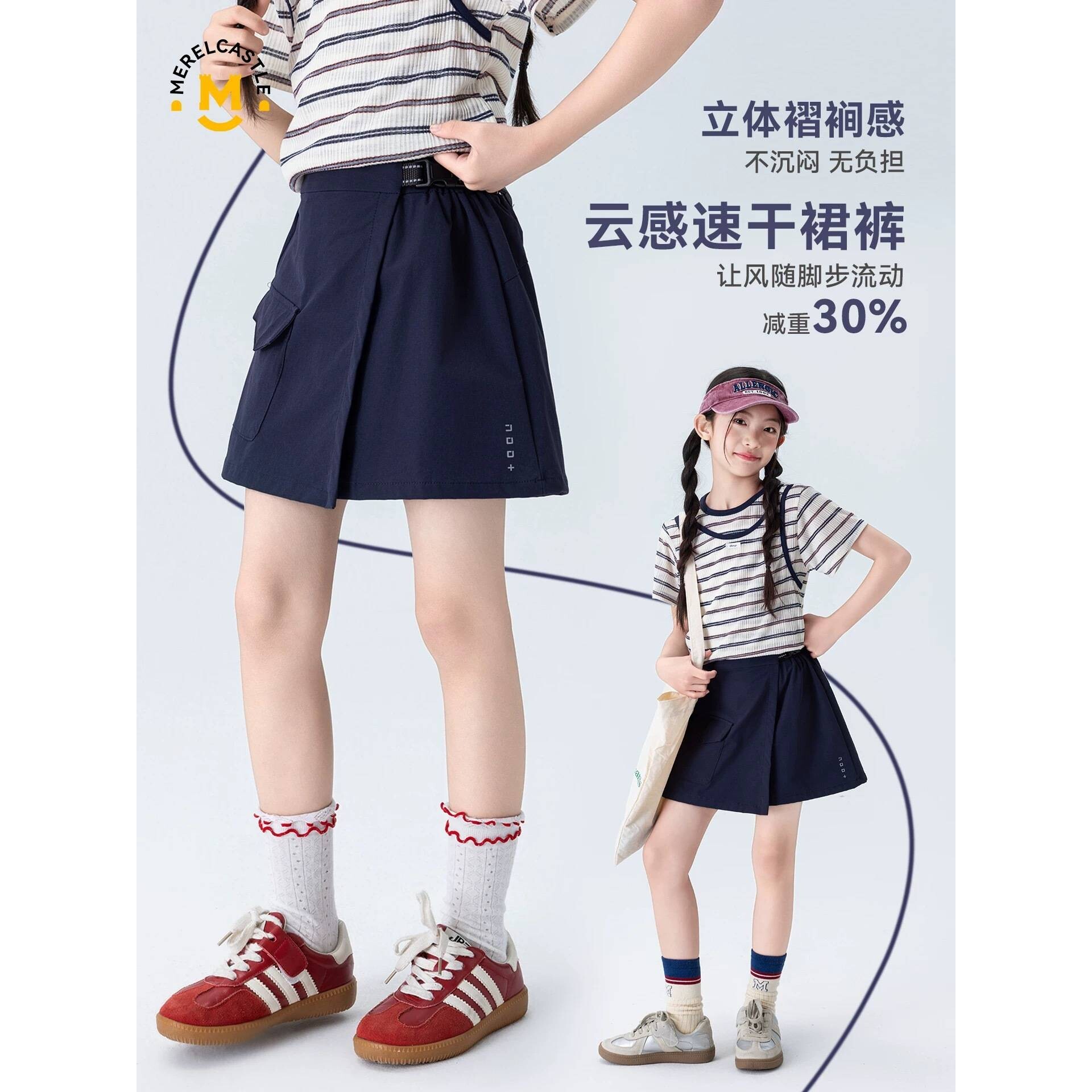 官方正品女童裤子夏薄款2026新款女孩洋气百搭短裤夏季轻薄大童休