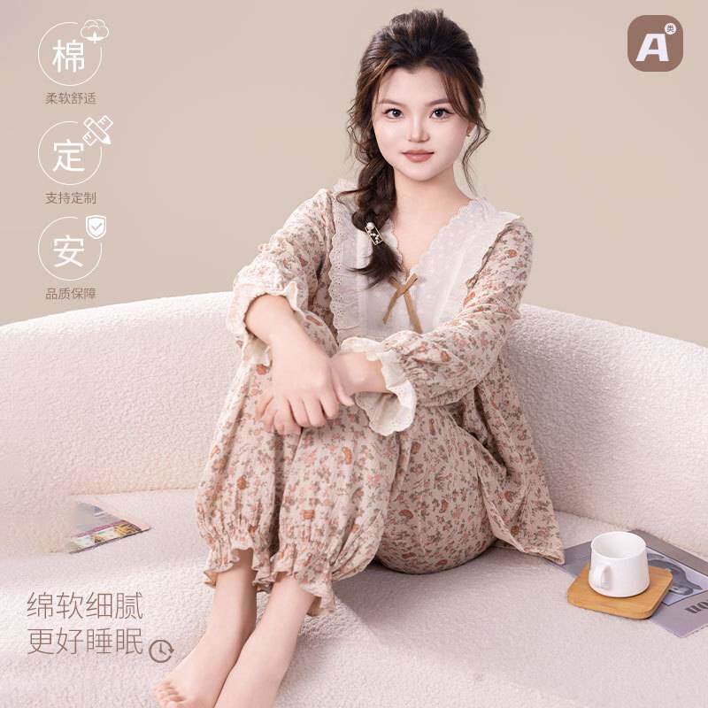 官方正品超火睡衣 新款韩系春秋款女四季纯棉家居服a类全棉居家服