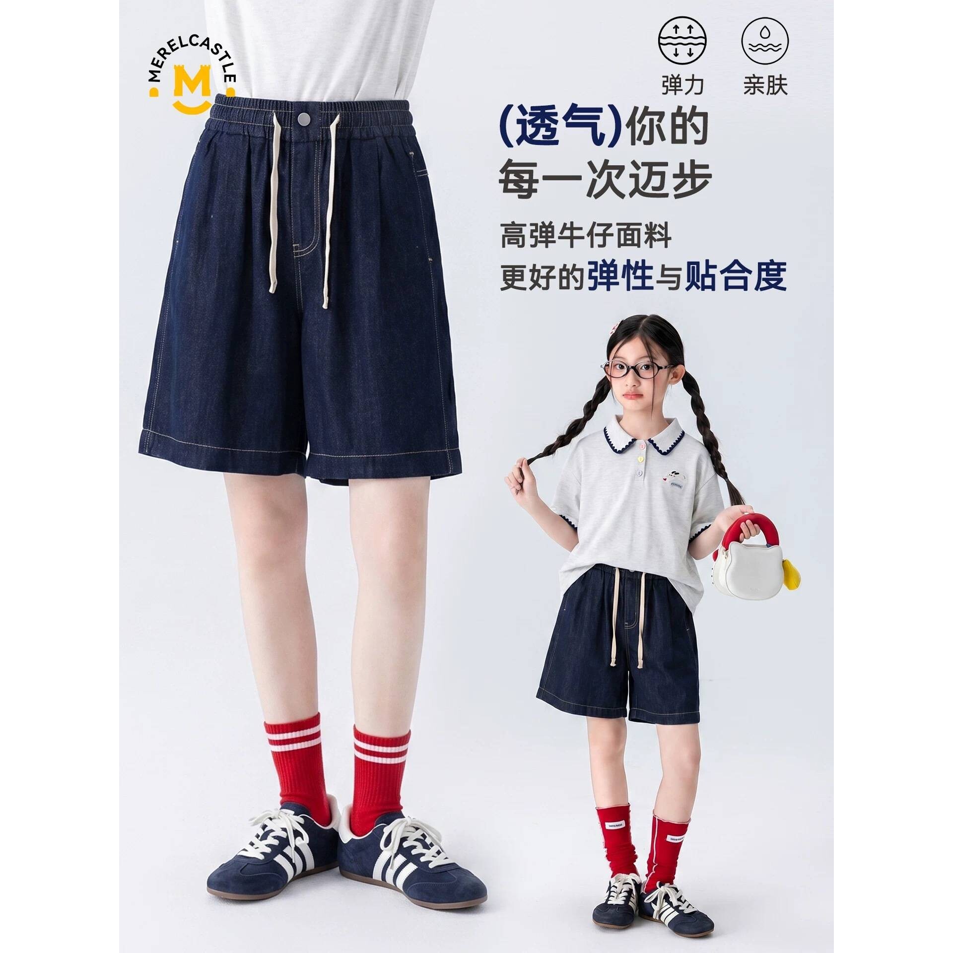 官方正品女童裤子夏薄款2026新款夏季女孩牛仔短裤 中大童夏装软