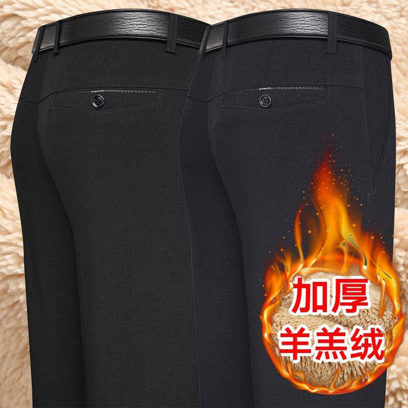 官方正品爸爸加绒裤子秋冬季男士西裤加厚款羊羔绒男裤中老年人棉