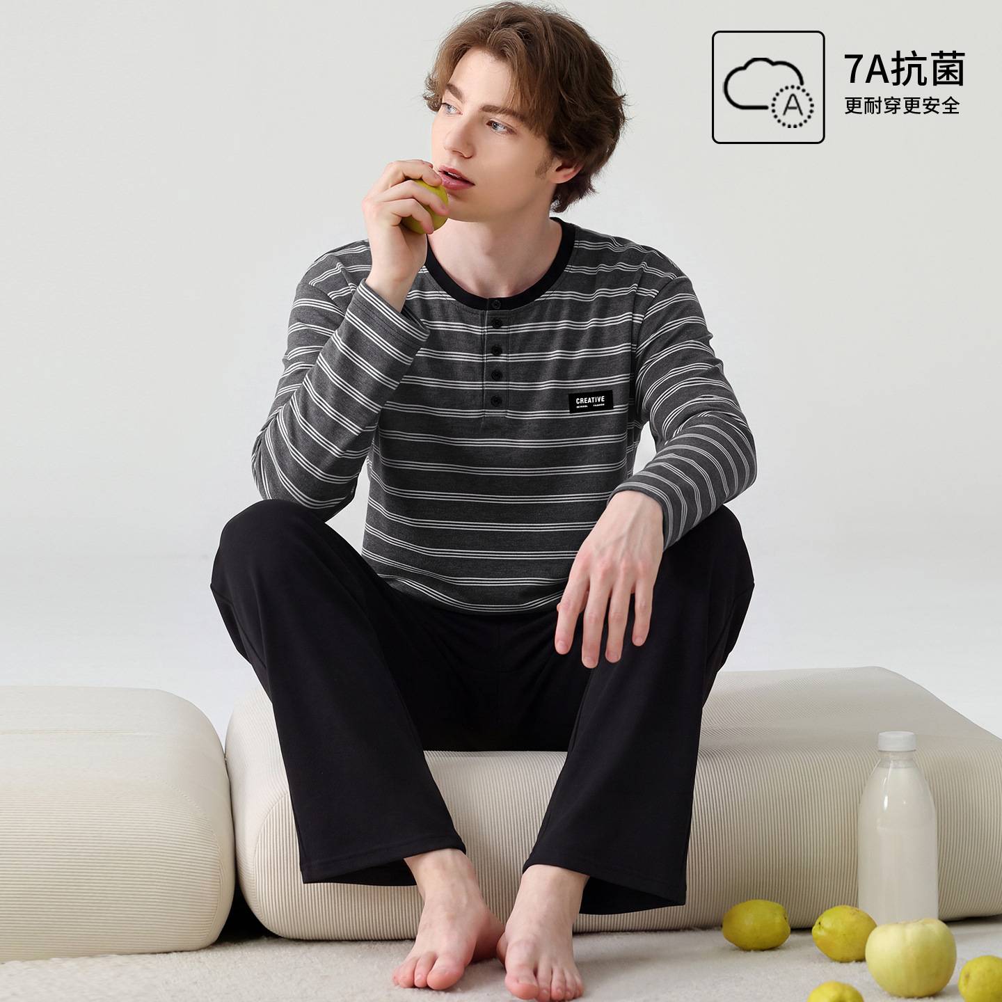 官方正品男士纯棉爽棉家居服圆领套头长袖长裤简约纯色待客居家睡