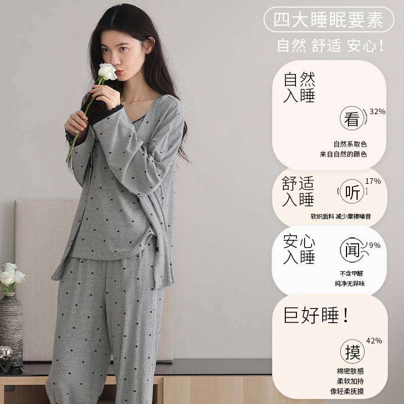 官方正品带胸垫一体莫代尔螺纹睡衣女士春秋季吊带长袖长裤甜美三
